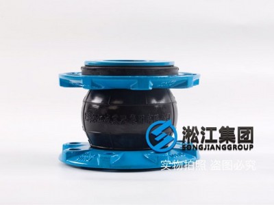 单球耐磨石膏浆液橡胶膨胀节