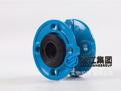 球墨法兰单球体结晶器橡胶避震喉