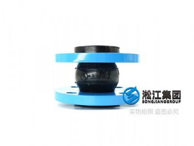 EPDM三元乙丙橡胶单球石膏浆液橡胶膨胀节