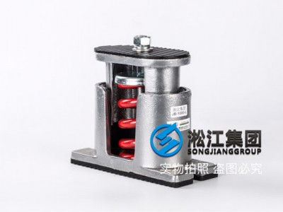 风机减震用JB型弹簧减震器
