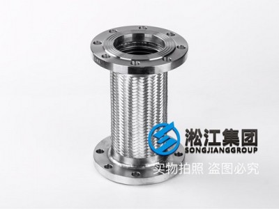 304法兰材质JTW-DN100不锈钢金属软接头