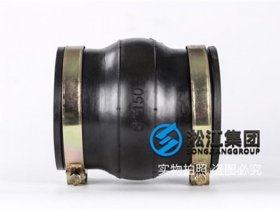 KKT型卡箍结晶器橡胶避震喉