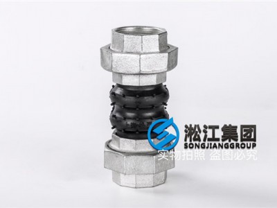 KST-L型螺纹连接结晶器橡胶避震喉