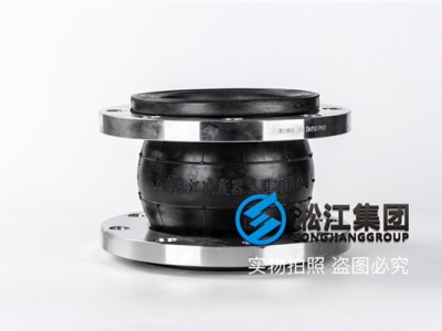 DN150单球不锈钢法兰石膏浆液橡胶膨胀节