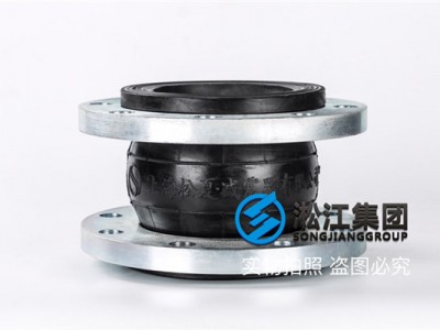 德标DIN法兰结晶器橡胶避震喉