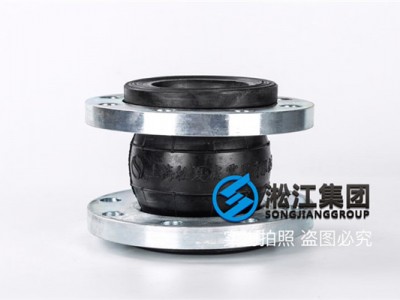 日标JIS法兰石膏浆液橡胶膨胀节