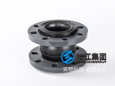 DN100单球PVC法兰结晶器橡胶避震喉