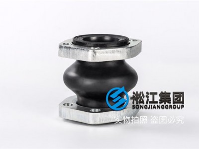 NG法兰造纸厂挠性接头