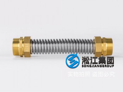 DN40空调铜头金属软管