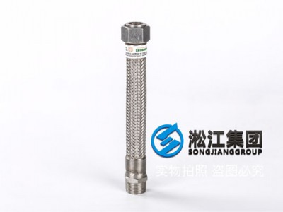 国标丝扣不锈钢活接金属软接头