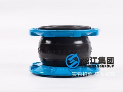 NBR耐油单球体造纸厂挠性接头