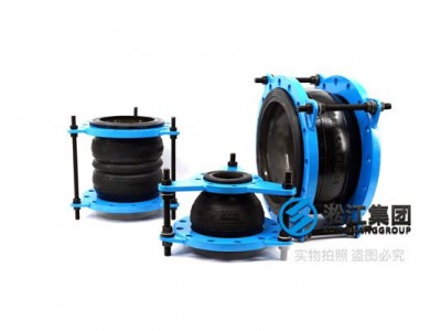 加强型单球橡胶软接头“石膏浆液”