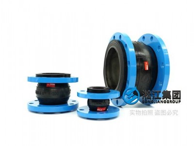 【EPDM】三元乙丙橡胶软接头“石膏浆液”