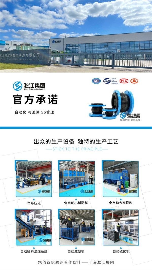 吕梁10公斤单球法兰端橡胶接头更多型号